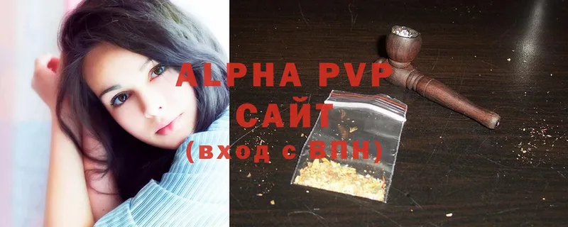 МЕГА ссылки  где найти   Междуреченск  Alpha-PVP VHQ 